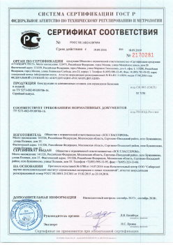 2016.09.19 Рубцовск - Канструкции из алюминиевых сплавов для ограждения балконов и лоджий. ТУ 5271-002-99189706-16