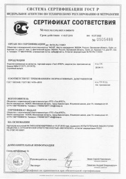 2019.11.16 Рубцовск - Изделия крепежные из металла, торговая марка Tech-KREP. Серийный выпуск